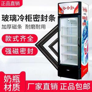 냉장고 테이프 가스켓 냉장 도어 상단 업소용 고무패킹 김치 밀폐 맞춤제작