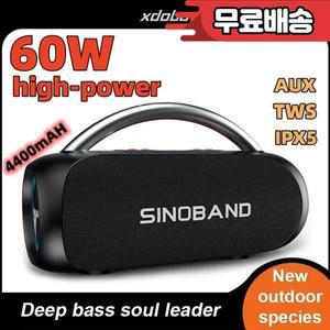 XDOBO SINOBAND 아웃도어 방수 휴대용 서브우퍼 60W 고출력 홈시어터 360 스테레오 블루투스 스피커