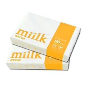 밀크베이지 A4용지 80g 2권(1000매) A4 미색 복사용지