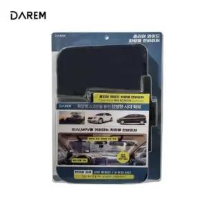 와이드 차량용 선바이저 v2용 햇빛가리개 운전석 용자외선차단 햇볕차단