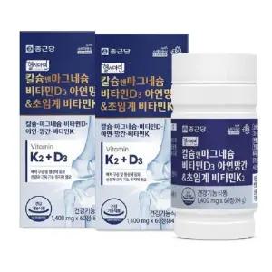 헬시아민 칼슘앤마그네슘 비타민D3 아연망간 초임계 비타민K2 1400mg x 60정 1+1 총12
