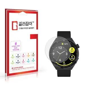 [길라잡이]아이뮤즈 뮤워치1 BBAR 고화질 액정보호필름 2매