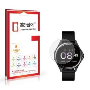 [길라잡이]아이뮤즈 뮤워치1S 하이브리드 나노글라스 보호필름 2매