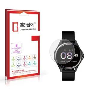 [길라잡이]아이뮤즈 뮤워치1S BBAR 고화질 액정보호필름 2매