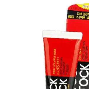 쌍문상회 오뜨리 블록 앤 오리지널 선 크림 80g O 기능성화장품