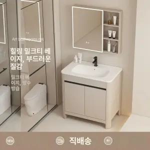 대형 세면대 수납장 일체형 욕실장 수건장 하부 상부장 선반 벽걸이 건식 거울장 하부장 화장