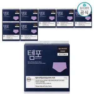 동아제약 템포 내추럴 순면 팬티형 입는 오버나이트 5개입 8팩