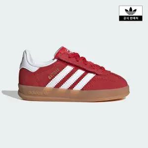 [아디다스키즈](하남점)[adidas kids] (120~160) GAZELLE INDOOR CF (IH9132)