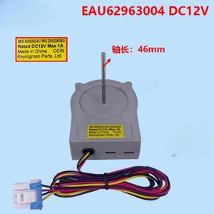 LG 호환 프렌치 문짝 냉장고용 냉동고 선풍기 모터 냉각 EAU62963004