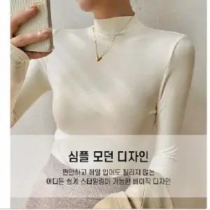 여자반폴라티 4컬러 반폴라 슬림핏 겨울이너 긴팔티셔츠 정장 사무실 하객룩 출퇴근