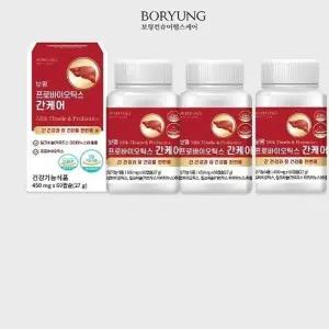 보령 프로바이오틱스 간케어 450mg x 60캡슐2+1총180캡슐 간겅강 장건강 한번에