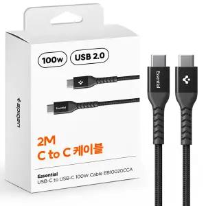 슈피겐 100W USB C to C타입 USB2.0 PD 초고속 충전 케이블 2m