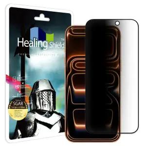 아트박스/힐링쉴드 아이폰17 프로 AR 프라이버시 유리 액정필름 1매