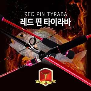 바다선상낚시대 카본 한치 쭈꾸미 낚시대