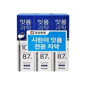 ( )메디안 잇몸과학 클린민트 치약 120gx3 충치 구취 제거 시린이
