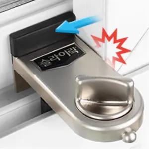 사고 추락 방지 창문 안전 잠금장치 창문스토퍼 스토퍼 유아안전 창문잠금장치 샷시