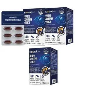 내츄럴플러스 루테인 지아잔틴 오메가 1,050mgx30캡슐 2+1총90캡슐 건조한눈 어두운곳 황반색소 혈행개 선