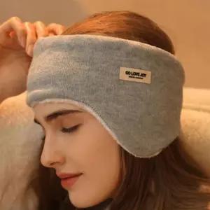 이어밴드 귀마개 안대 보온 겨울 수면 따뜻한 (WFKBRY2)