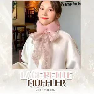 별별창고 레이스 쁘띠목도리 겨울 머플러 여성 짧은 미니 스카프