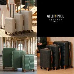 골드파일 캐리어 26형