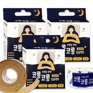 입술밴드 3개입입술테이프 테이프 60매입입술패치 코롱코롱 60매 (WFKC5BM)