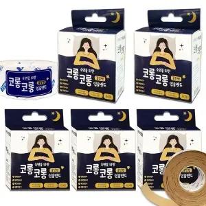 방지테이프 입술밴드60매 60매 입술밴드테이프 코롱코롱 방지 (WFKC5BP)