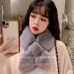 머플러 퍼목도리 5컬러 크로스 여성 소프트 쁘띠머플러 겨울 숄