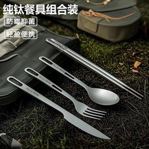 티타늄 커트러리 식기 캠핑 1인 세트 백패킹