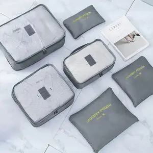 [하프클럽/]여행 수납 파우치 남성 여성 캠핑 정리백 세트