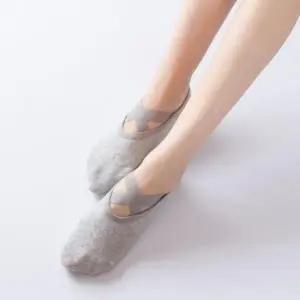 키밍 크로스 논슬립 필라테스  양말 토삭스