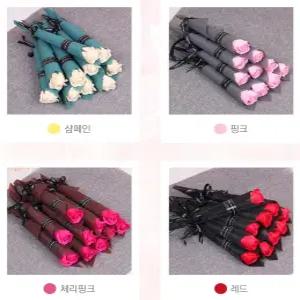 꽃다발 한송이(10개 인기 학예회 한다발)꽃바구니 비누 입학 프리미엄 졸업식 재롱잔치 비누꽃다발 장미꽃