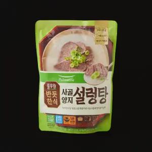 반듯한식 사골양지 설렁탕 500gx2개 밀키트 간편식 한국음식