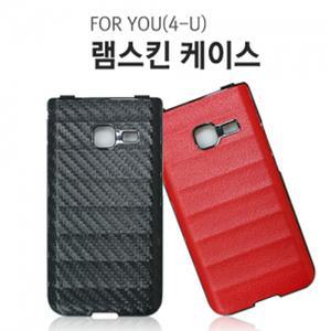 하드램스킨 하드케이스 / AT-M140 / 스타일 폴더 2