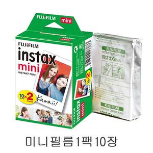 폴라로이드 인스탁스 미니필름1팩10장/폴라로이드필름