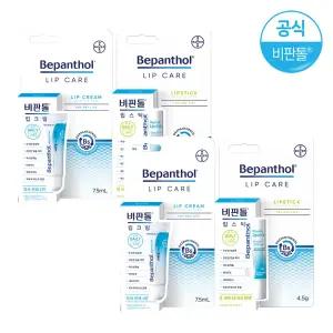 [찜10%DC] 비판톨 콤보(립크림+립스틱)x2 (+바디로션사쉐3개증정)/립케어/립밤