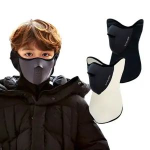 [썬글레이드]네오프렌 주니어 성인 스키 방한 마스크