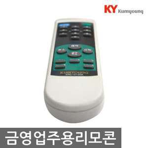 금영 노래방 업소용 반주기 시간 코인 리모콘 KRC-D100A