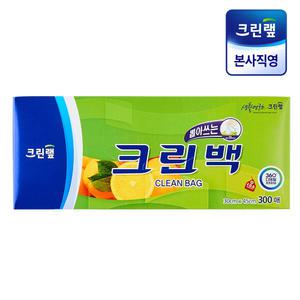 크린백 30cm x 45cm(대) 300매
