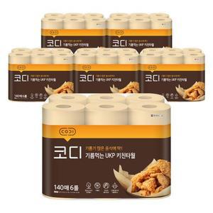 [코디] 기름먹는 UKP 키친타월 140매6롤 6팩