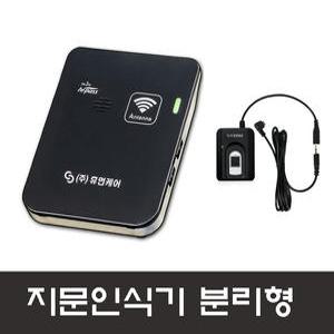 장애인 하이패스 감면하이패스 단말기 국가유공자 HUMC-200 (지문인식기 분리형)