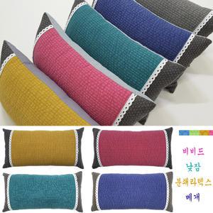 명절/집들이/부모님선물/피그먼트/비비드 낮잠 분쇄라텍스 베개
