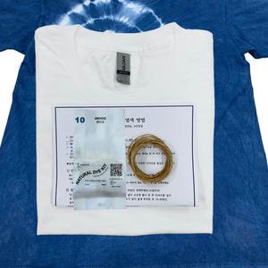 DIY 천연염색 티셔츠 키트 자연염색 옷 만들기 재료 16칼라 택1