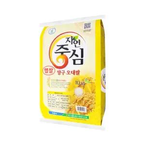 [하루세끼쌀] 25년 햅쌀 양구군농협 양구 오대쌀 10kg 상등급