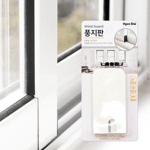 풍지판/샷시 샤시 창문바람막이 창틀 틈새막이 외풍 벌레차단 문풍지