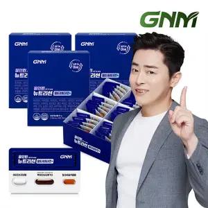 [3박스]GNM 올인원 뉴트리션 멀티비타민 /조정석 종합비타민+밀크씨슬+루테