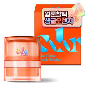 아케이 컬러 터치블러셔 볼터치 퍼프, 생귤오렌지, 1개