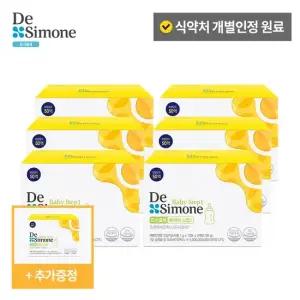 [6+1]베이비스텝1 총 7박스