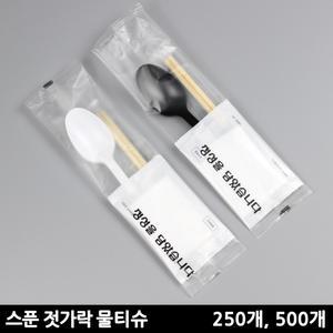 일회용 수저세트 숟가락 젓가락 물티슈 50개