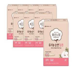 좋은느낌 유기농순면 탐폰 슈퍼 8입 x8개