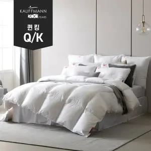 [Q퀸/K킹/800g] 샌더스 카우프만 클리마밸런스 폴란드마수리안 구스다운 이불